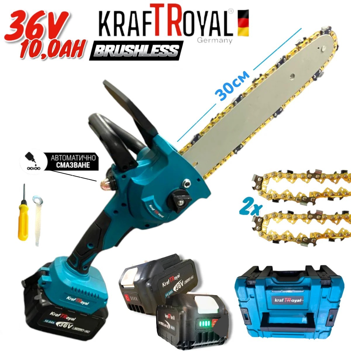 Chainsaw/branch cutter cordless with Automatic Oiling 36V 10A